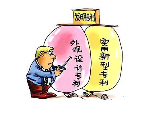 授权专利权的发明创造需具备那些条件？