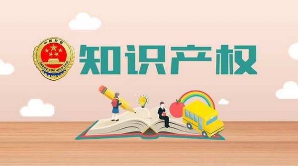 盛阳浅谈: 企业做知识产权贯标的作用？