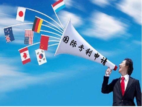 简析国外专利申请中的保密审查 简析国外专利申请中的保密审查