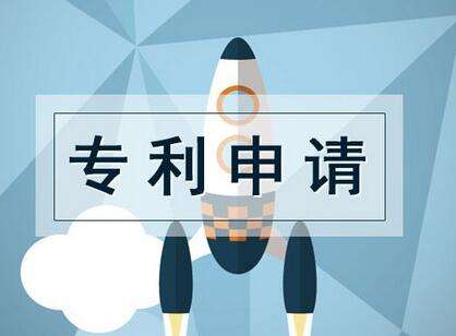 简析专利申请中新的生物材料保藏的相关问题 简析专利申请中新的生物材料保藏的相关问题