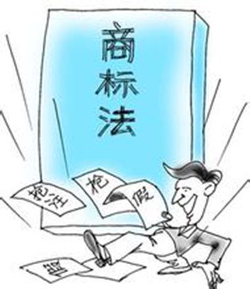 商标分割申请的处理意见