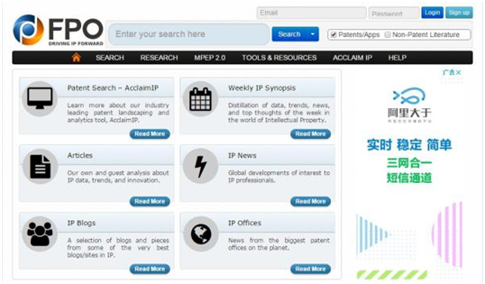 FPO美国专利数据库