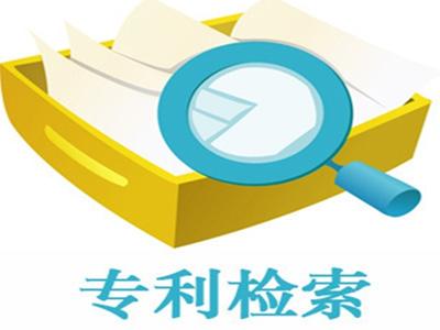 盛阳浅谈：专利文献检索入口