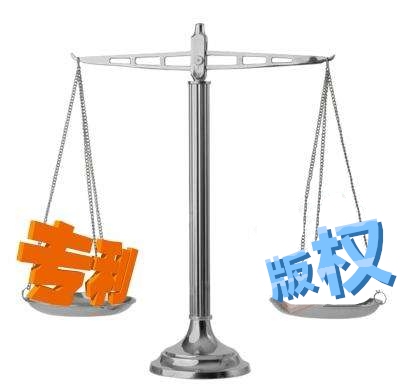 盛阳浅谈:软件专利与软件著作权有什么区别?如何选择? 盛阳浅谈:软件专利与软件著作权有什么区别?如何选择?