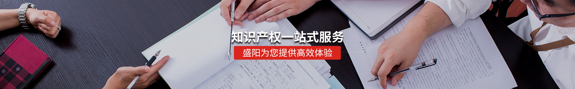 布图设计权