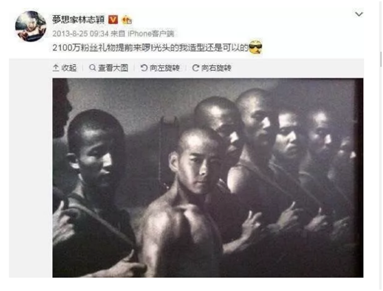 自媒体警惕图片侵权