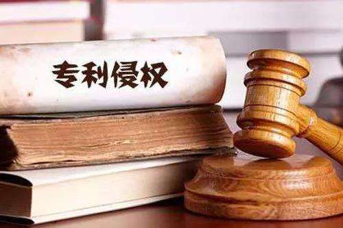 如何判断专利被侵权？被侵权该怎么办？