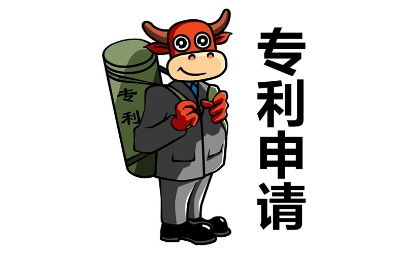 申请人在申请专利时如何准备技术交底资料