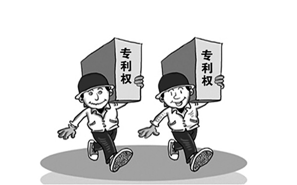 专利年费