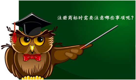 盛阳浅谈：商标申请注册的必经之路