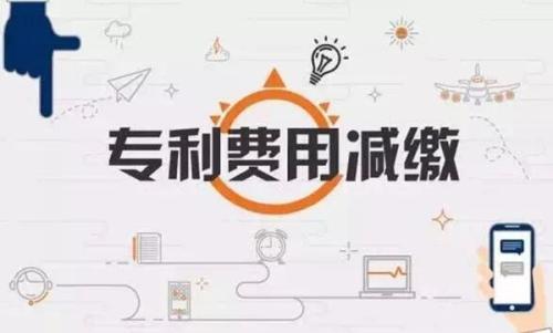 发明专利的年费标准是什么？发明专利申请费用交给谁呢？