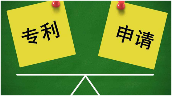 专利申请是否可以加急？办理手续有哪些？