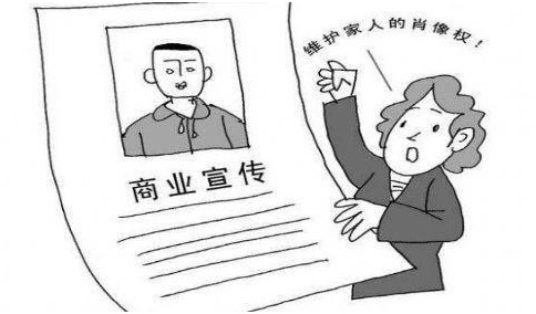 如何认定肖像权侵权，赔偿标准是什么？