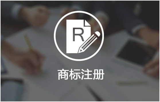 商标注册成功后要交年费吗，如果到期了怎么办？