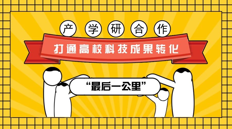 科技查新报告有什么用处，企业到哪个部门办理呢？