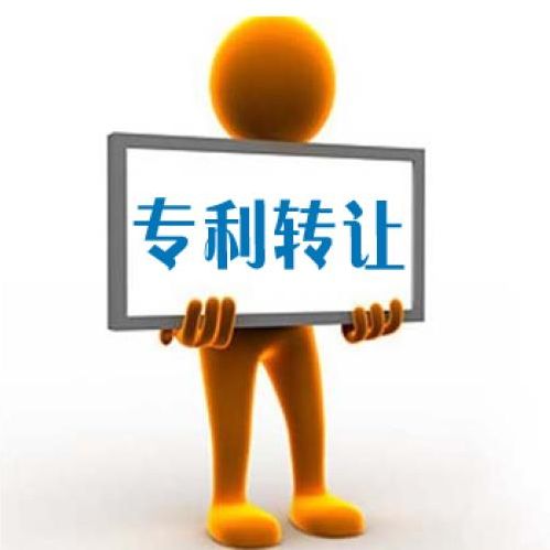 发明专利可以买卖吗？需注意些什么？