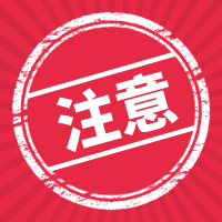 AAA知名商标品牌申报条件全公开，适合的企业看过来！