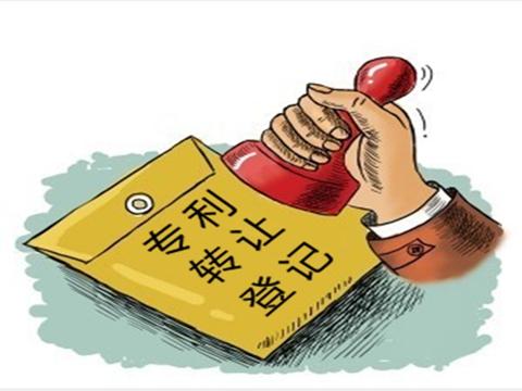 专利转让有何风险，需注意些什么？