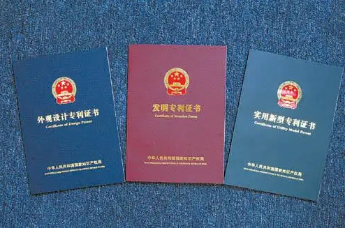 盛阳浅谈：申请专利的十大误区