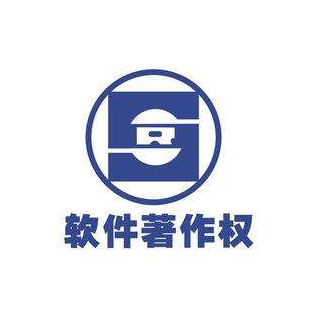 软件著作权是什么，和软件专利有何区别？