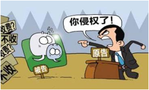 如何界定网络侵权相关权益？又该怎么维权？