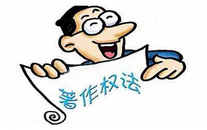 盛阳小讲堂：什么是网络著作权，如何避免侵权？