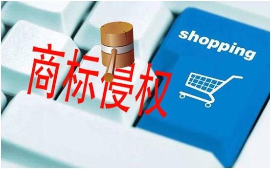 商标侵权该如何维权，追诉期是多久？