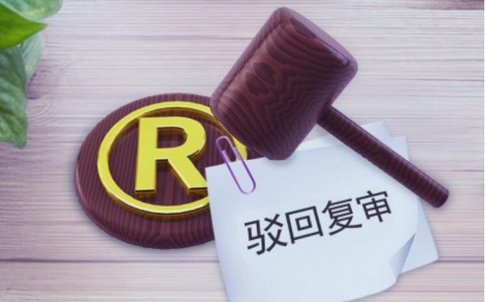 收到专利修改意见后应该如何应对？专利被驳回了怎么办？