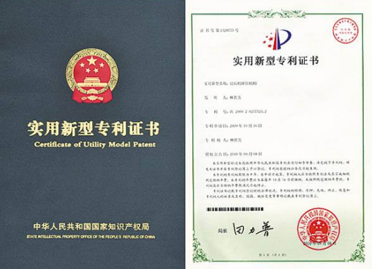 盛阳小讲堂：如何撰写实用新型专利申请书？