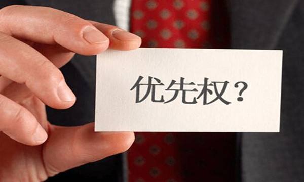 盛阳小讲堂：优先权及外国优先权