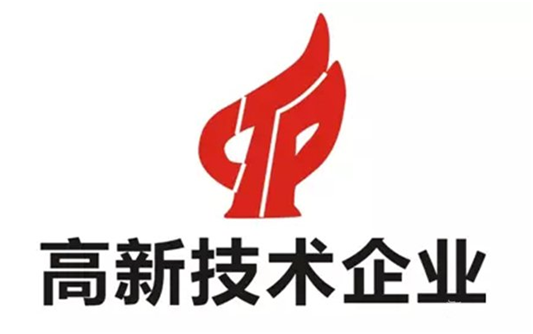 2025年国家高新技术企业抽查如何应对？