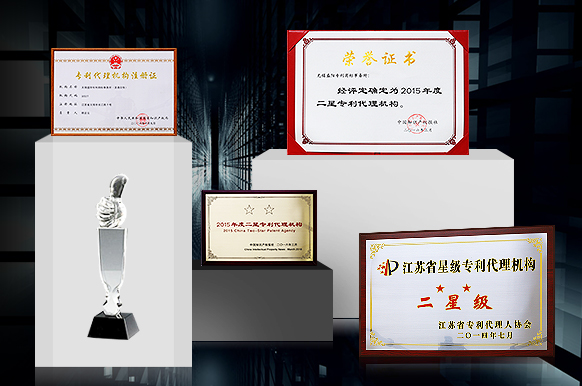 盛阳小讲堂:知识产权专利申请需要什么条件?