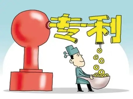 专利权终止后恢复条件和办理手续流程