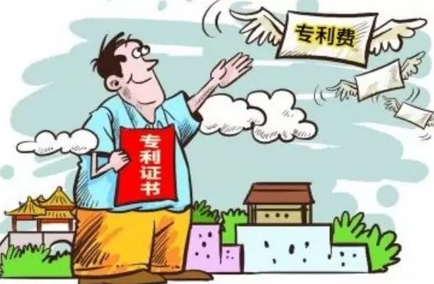 盛阳小讲堂：专利未缴年费篇