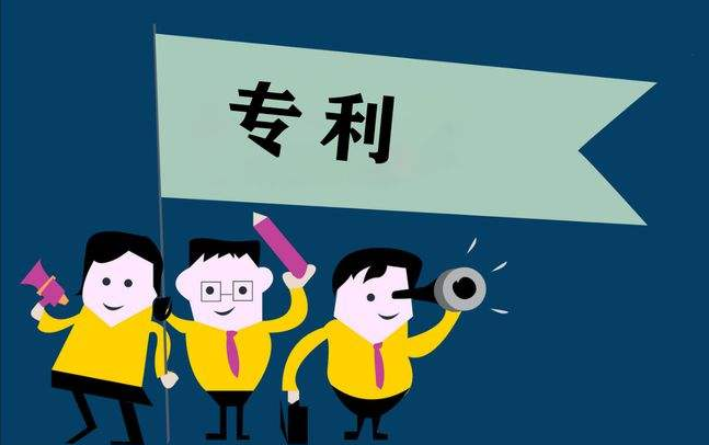 专利权利要求书撰写——界定专利的保护范围