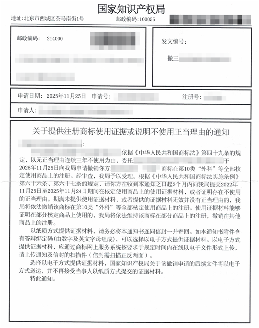 盛阳小讲堂：遭遇“撤三”怎么办？