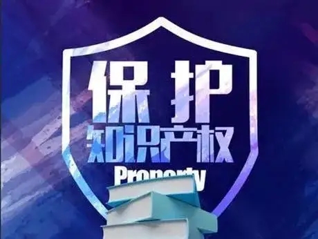 盛阳小讲堂：专利申请流程、要点与常见问题