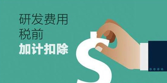 盛阳小讲堂：专利也能抵税？无资质也能申报！